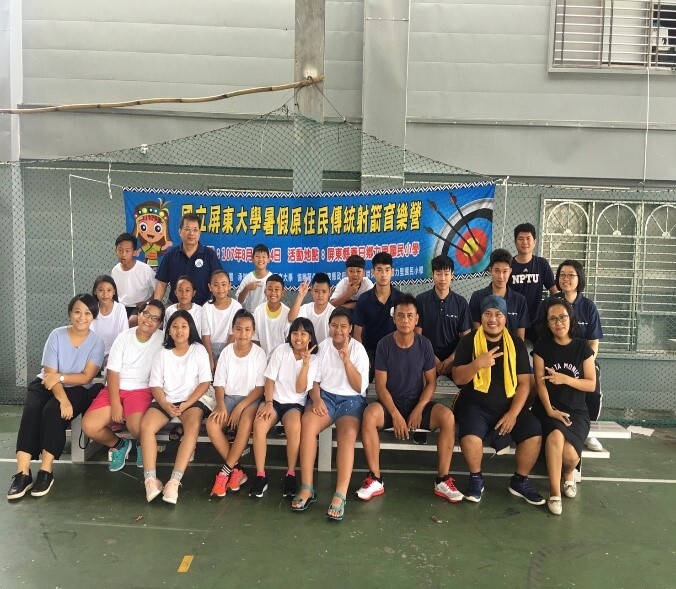 【活動】國立屏東大學107年度學校體育志工暑假原住民傳統射箭育樂營服務計畫圖片