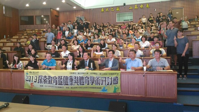 【研討會】2019探索教育暨健康與體育學術研討會圖片